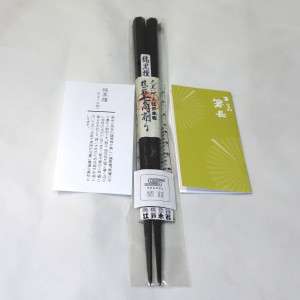 ebony_chopsticks_001